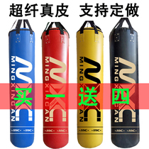 Boxing sandbag Solid sanda sandbag Hollow hanging adult children home training Taekwondo martial arts gym