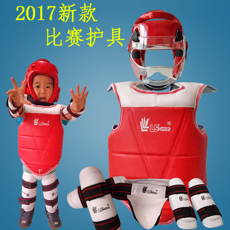 Taekwondo Custodian Five-piece Mask Merk Stroke Children Thicken Competition Fixture Set Eight Pieces