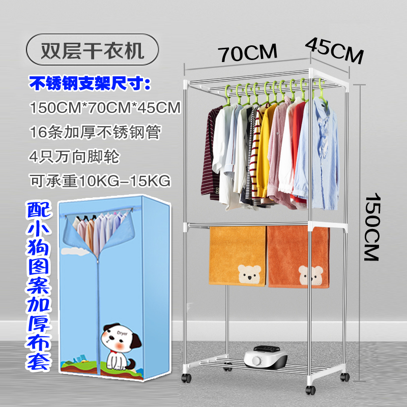 Universal Clothes Dryer Dryer Square Coat Cloth Cover Cloth Cover Stainless Steel Fittings
