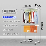 Квадратная куртка, трубка из нержавеющей стали, универсальная вешалка, аксессуары