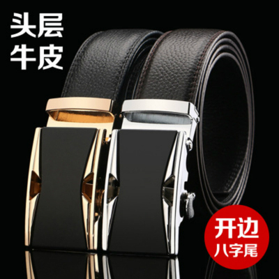 头层牛皮皮带男士真皮商务休闲自动扣皮带