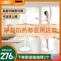 Dance pole mobile liftable dance pole home childrens adult dance room pole dance pole press leg