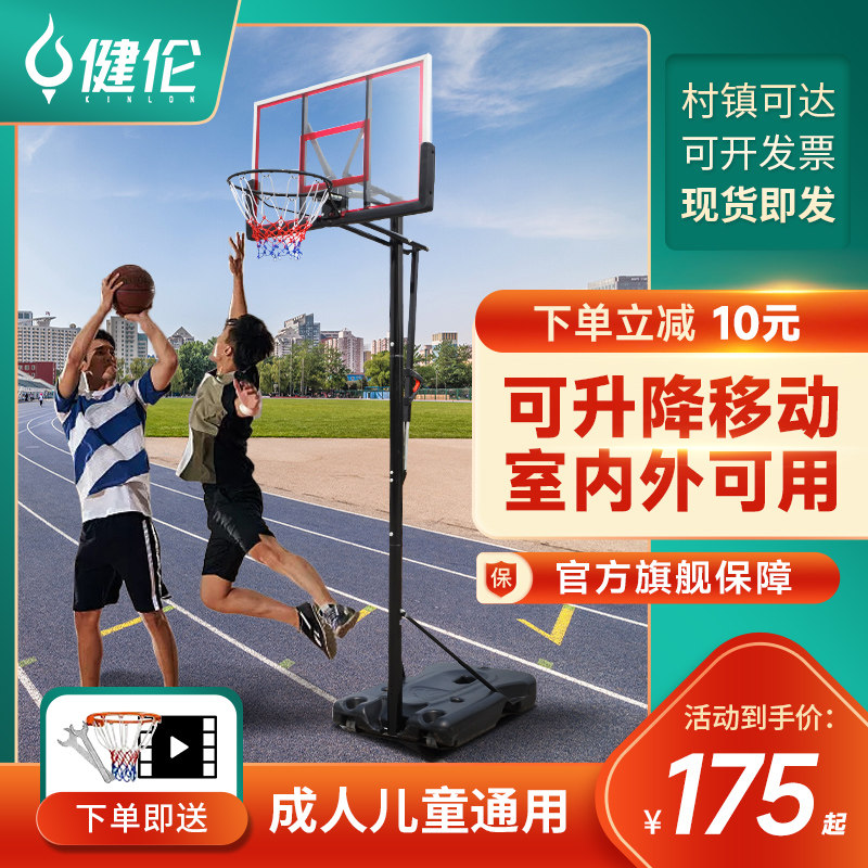 Bodybuilding mobile basket Ball holder Home Outdoor Adult Young children Training Liftable Indoor Outdoor Blue Ball Racks-Taobao