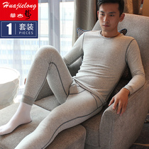 Korean version of thermal underwear mens autumn and winter thickened velvet youth fashion hit the line slim autumn clothes autumn pants cold suit tide