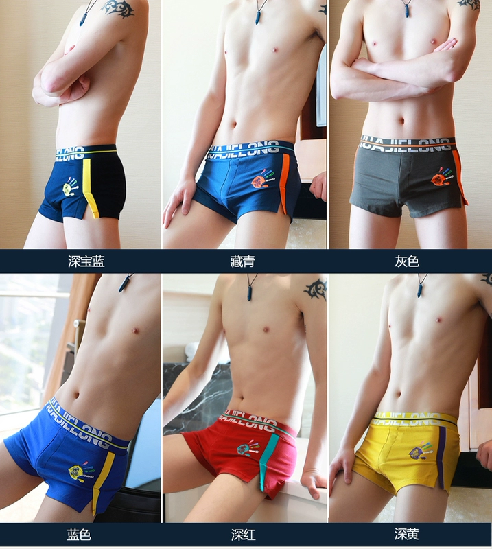 Huajielong Men’s Underwear Nam’s Boxer Sho shorts Cá tính Phong cách Hàn Quốc Lỏng lẻo Trẻ trung Hợp thời trang Quần đùi Boxer Chàng trai Quần đùi Aro Quần nam - Cặp đôi