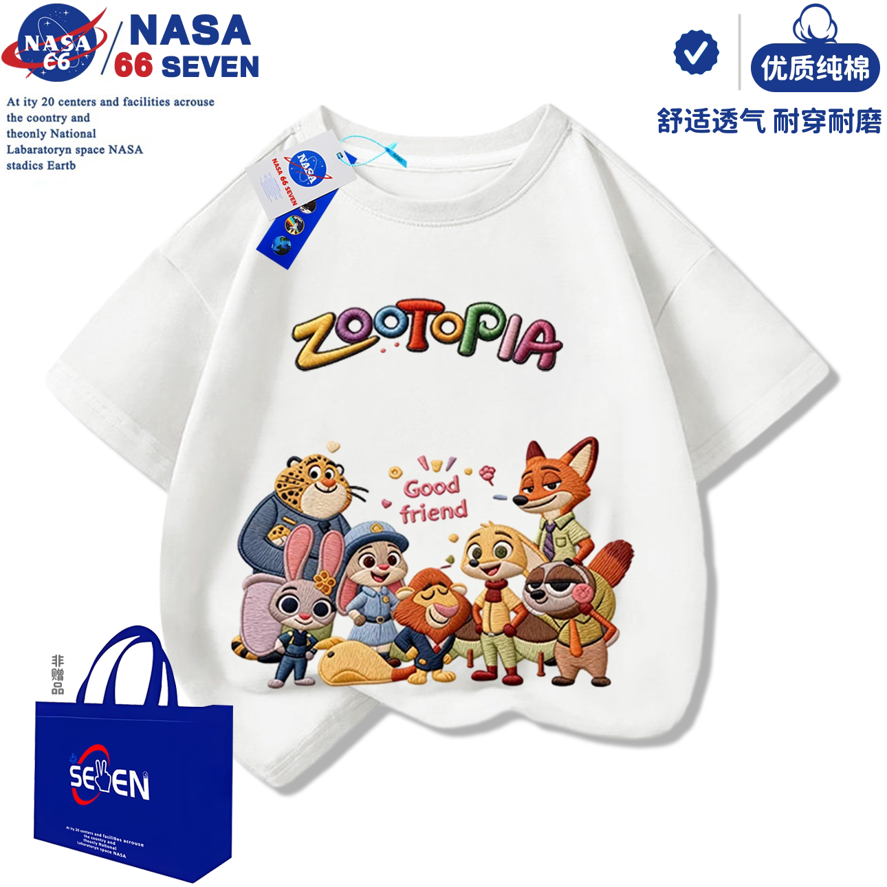 Новая летняя детская футболка с короткими рукавами NASA Crazy Animal City из хлопка с имитацией вышивки для мальчиков и девочек, рубашка с короткими рукавами