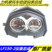 Phụ kiện xe máy áp dụng Lifan Phụ kiện xe máy Lifan Jintu LF150-2