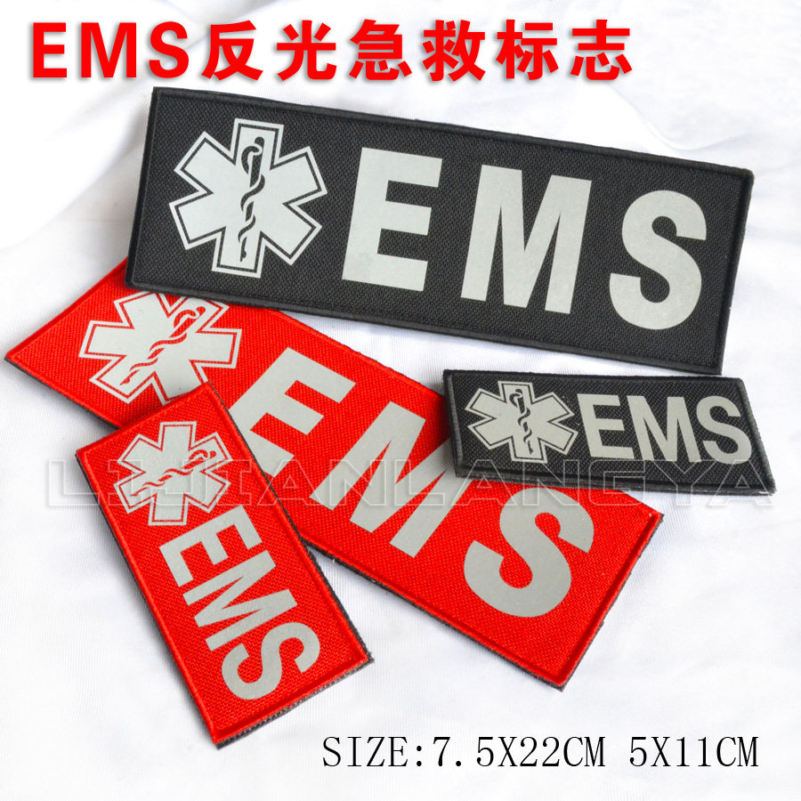 🌟 EMS急救包必备！生命之星反光背贴 🚑-贴章-淘宝好物网