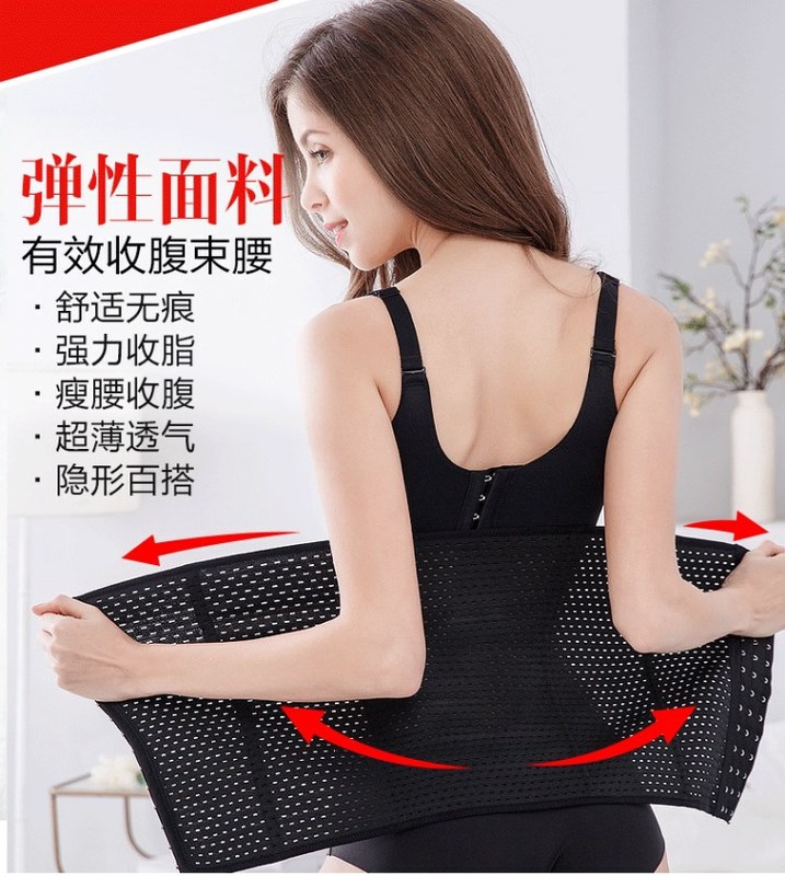 Cô tìm kiếm eo, dạ dày, mùa hè, bụng, tạo hình, cơ thể, eo, tạo tác, băng bó, corset nữ, đai bụng - Đai giảm béo quần lót phụ nữ