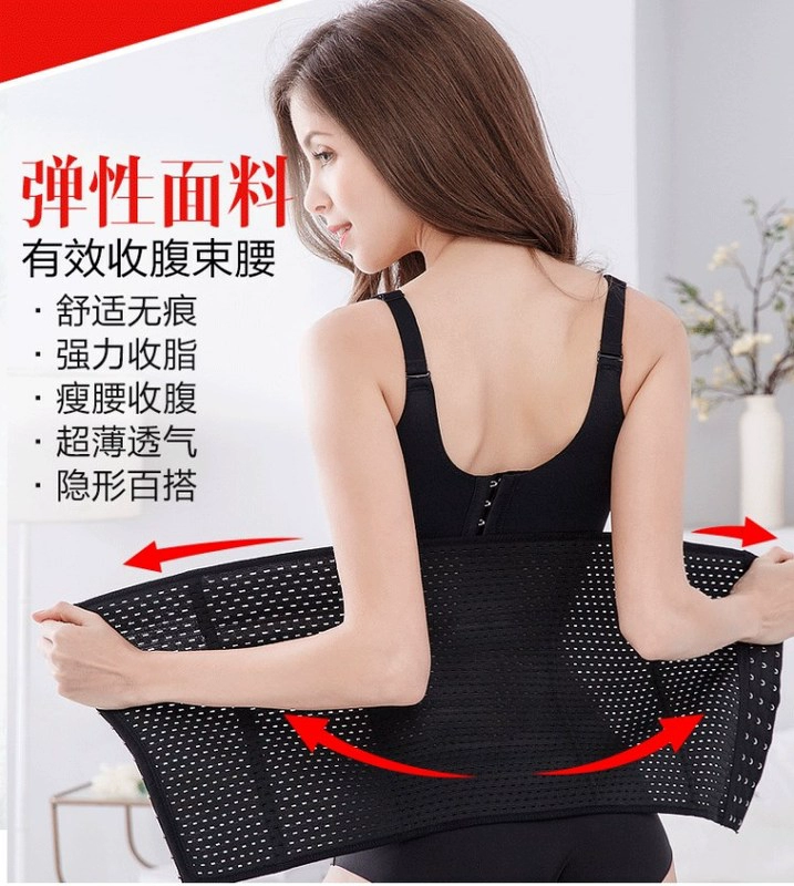 Cô tìm kiếm eo, dạ dày, mùa hè, bụng, tạo hình, cơ thể, eo, tạo tác, băng bó, corset nữ, đai bụng - Đai giảm béo