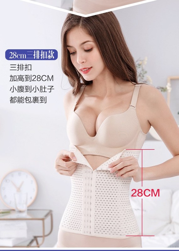 Cô tìm kiếm eo, dạ dày, mùa hè, bụng, tạo hình, cơ thể, eo, tạo tác, băng bó, corset nữ, đai bụng - Đai giảm béo quần lót phụ nữ