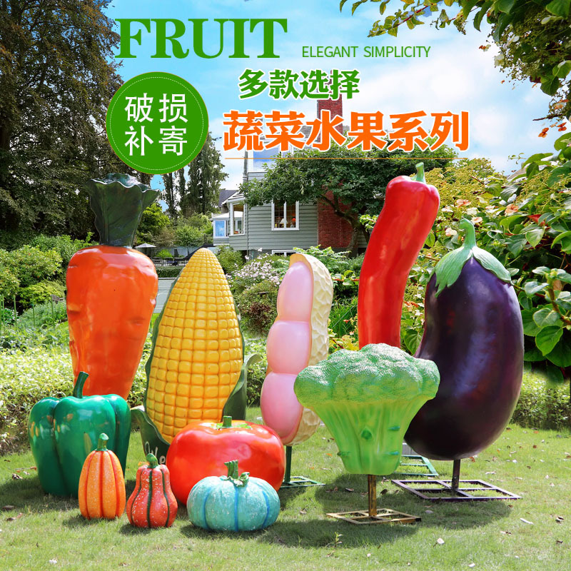 Outdoor Artificial Pumpkin Ornaments, Fruit and Vegetable Fiberglass Sculptures, Strawberry and Corn Sculptures, Farm Orchard Cartoon Decorations Outdoor Artificial Pumpkin Ornaments, Fruit and Vegetable Fiberglass Sculptures, Strawberry and Corn Sculptures, Farm Orchard Cartoon Decorations