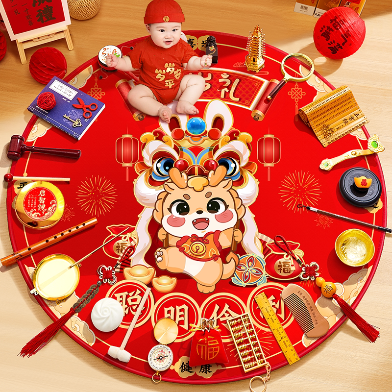 抓周道具:周岁生日仪式套装选购指南-宝宝周岁/抓周套装-淘宝好物网