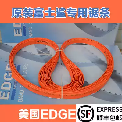 United States imported bone sawing machine saw blade 1600 original Shengdeli SDL160 type bone sawing machine Jingyou meat cutting machine according to the strip