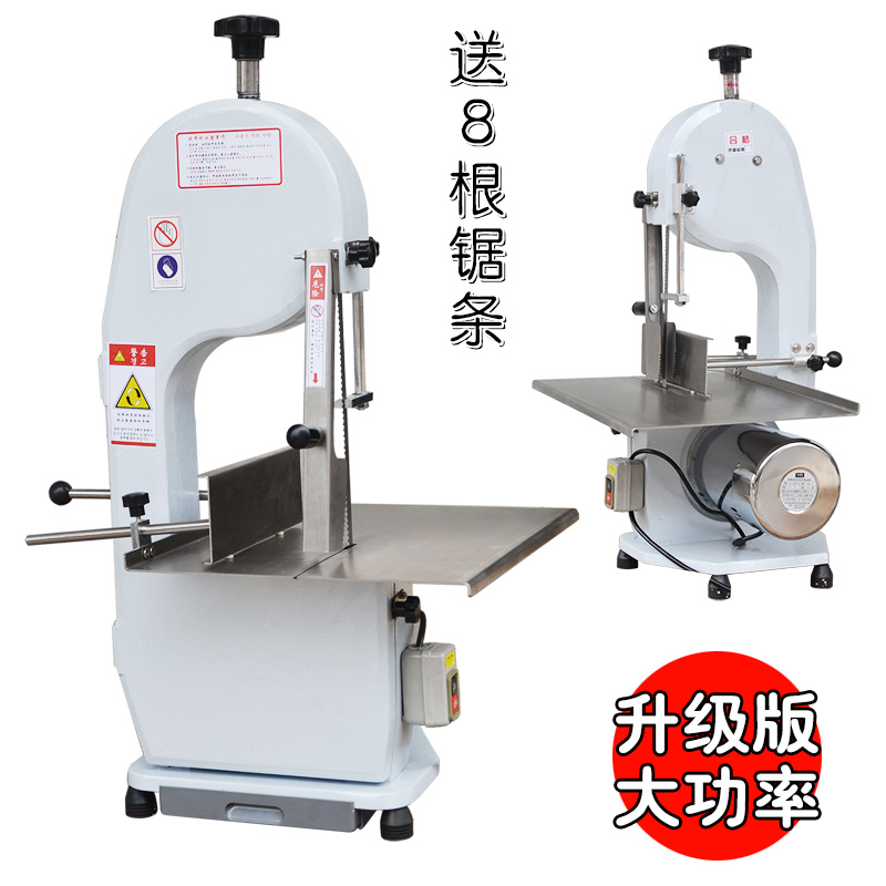 Sawing machine Bone cutting machine Desktop electric cutting frozen meat small automatic chainsaw home according to bone commercial drama bone