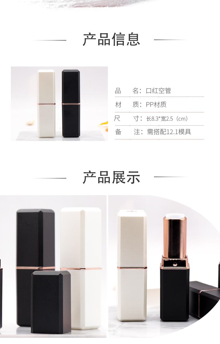 Tự làm son môi nguyên liệu Chà bốn lá cỏ ba lá ống son rỗng ống Đường kính trong 12.1 khuôn son - Tự làm khuôn nướng khuôn bánh trung thu rau câu