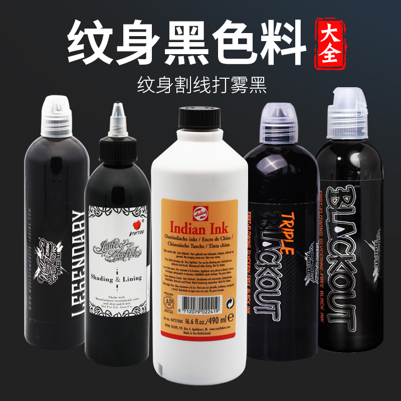 Tattoo Ink, Aikoo Line Drawing and Shading Black, Tyren's Orpheus Dazzling Black, Supreme Black, Tattoo Equipment and Control Tools