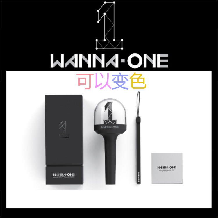 Full spot WANNA ONE should aid stick fluorescent stick hand lamp 101 official with the concert around