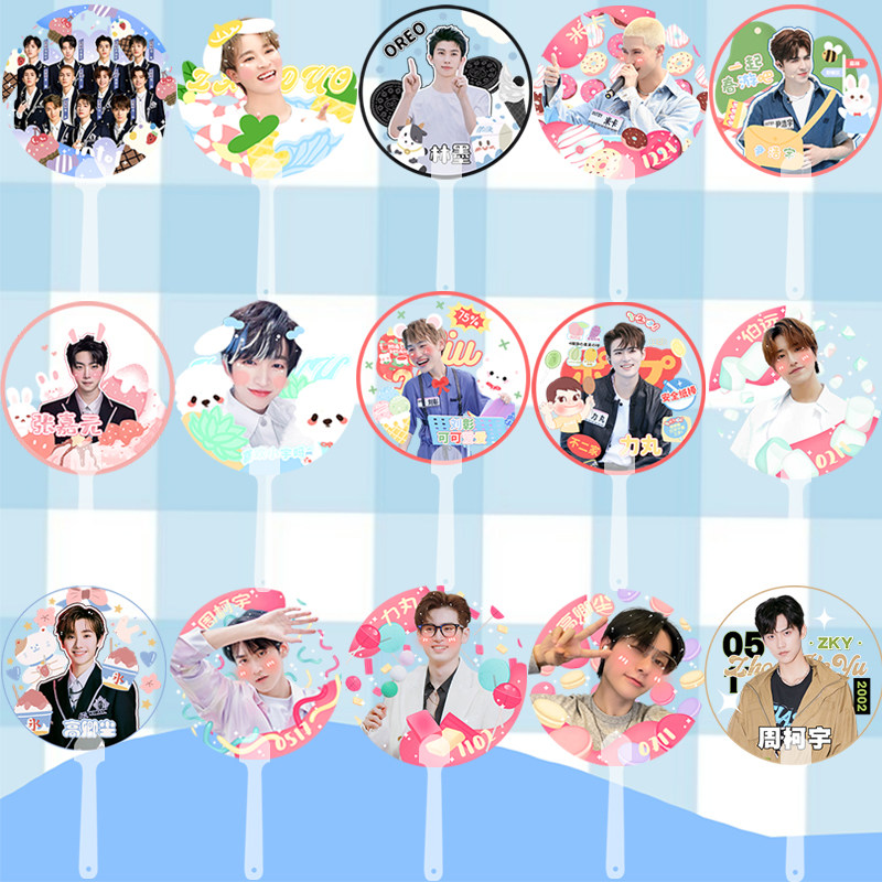 INTO1 Liu Yuli Pill Mikab, distant Zhang Jiayuan Liu Zhang Jiayuan Yun Haoyu fan surrounding fan