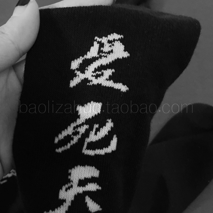Chaussettes - collants - Ref 758393 Image 14