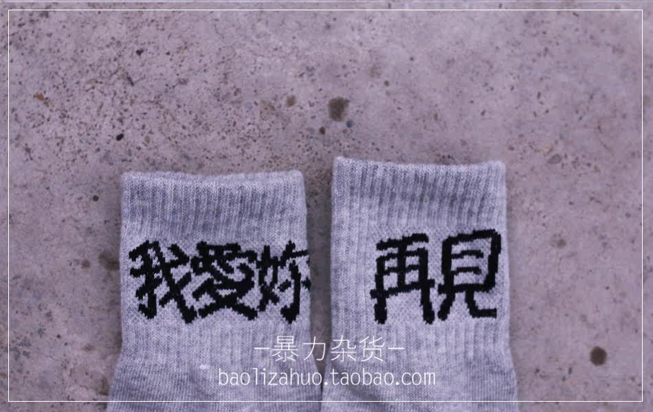 Chaussettes - collants - Ref 758274 Image 20