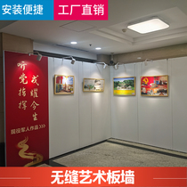 Customized exhibition special painting and painting seamless art board wall photography work display board paste linen Chinese painting oil painting display board