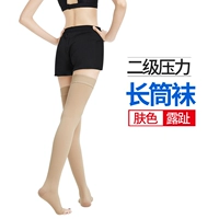 Цвет кожи с длинными чулками второго уровня