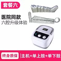 Хост+одиночная нижняя конечность+единственная верхняя конечность