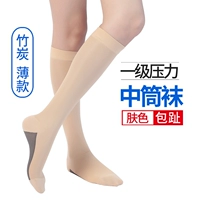 Первый цвет кожи кожи первого уровня (бамбуковый уголь тонкий)