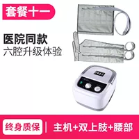 Хост+двойная конечность+талия