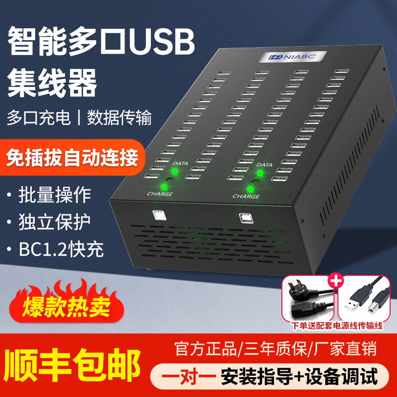 Hub Hub Splitter Screen Projection Docking Station Multi-Interface Mobile Phone Charger Data Transmission Usb2.0