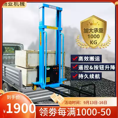 Changya truck-mounted stacker electric hand push lifting stacker portable loading and unloading artifact automatic climbing truck