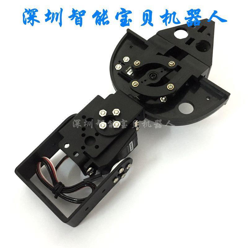 2自由度机械爪/机械手臂/全塑料夹持器/机器人智能车DIY配件