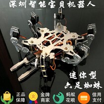 Spider robot small hexapod robot with gripper programming bionic Spider diy kit