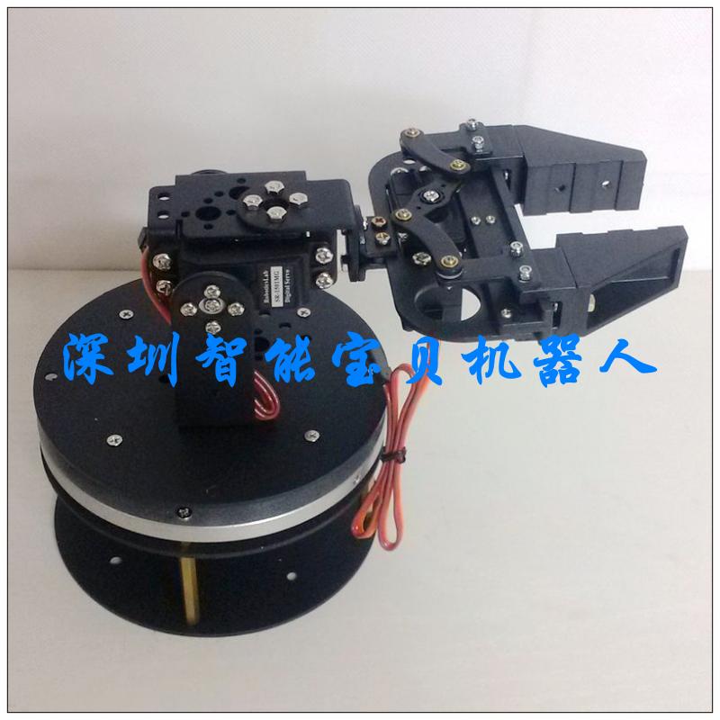 3自由度圆盘机械手臂/金属圆盘底座/机器人智能车配件