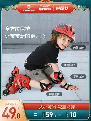 Children's roller skating protective helmet boy balance bicycle skateboard full set of protective anti-drop equipment safety helmet set