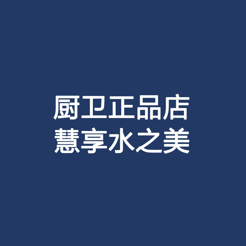 慧享水之美的LOGO