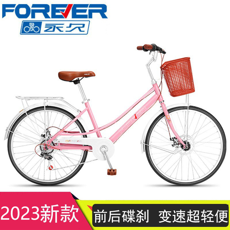 Shanghai permanent bicycle female style 24 inch adult 7 speed double disc brake retro ancient commuter light student scooter-Taobao