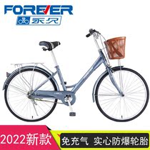 Shanghai Permanent Bicycle 26-inch Adult Free Inflatable Explosion-proof Solid Tire Mens and Womens Lightweight Student Retro Bike