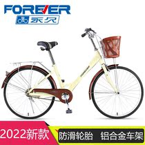 Shanghai permanent bicycle 24 inch adult aluminum alloy mens and womens retro urban commuter bike lady student bike