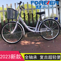 (Beijing delivery and installation) permanent bicycle 24 26 inch adult male and female student retro bicycle