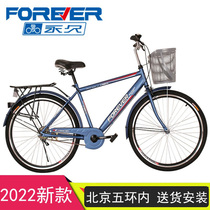 (Beijing delivery and installation) Shanghai permanent brand bicycle 26 inches adult mens students carry repeated ancient bicycles