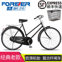 Shanghai permanent brand bicycle 26 28 inch adult old-fashioned retro male and female ultra-light load bar brake bicycle