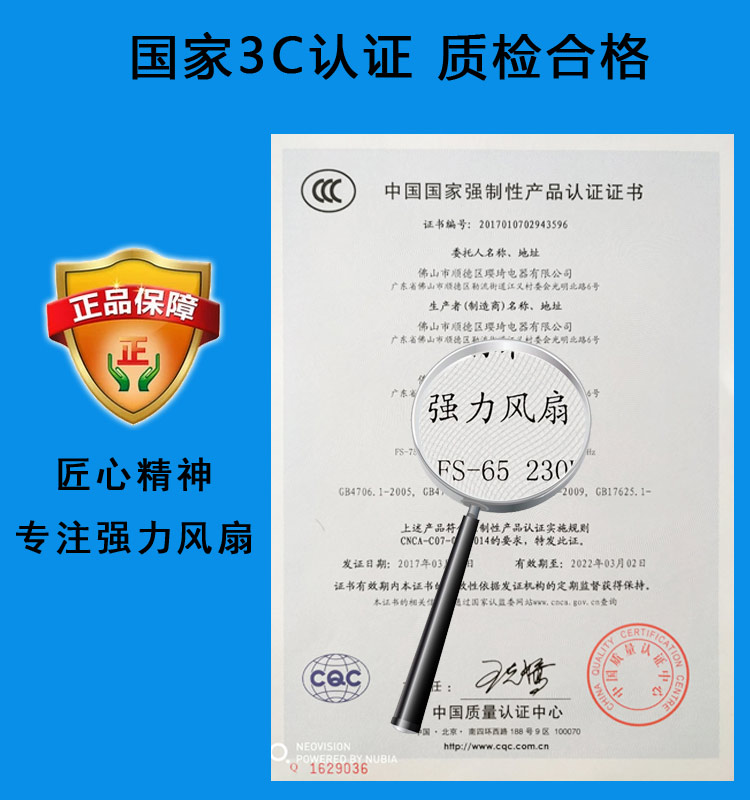 quạt sàn công nghiệp Quạt điện, gió lớn, sàn lớn, quạt công nghiệp, đầu lắc cơ, quạt còi lớn, quạt có thể tích không khí mạnh mẽ - Quạt điện quạt sạc pin