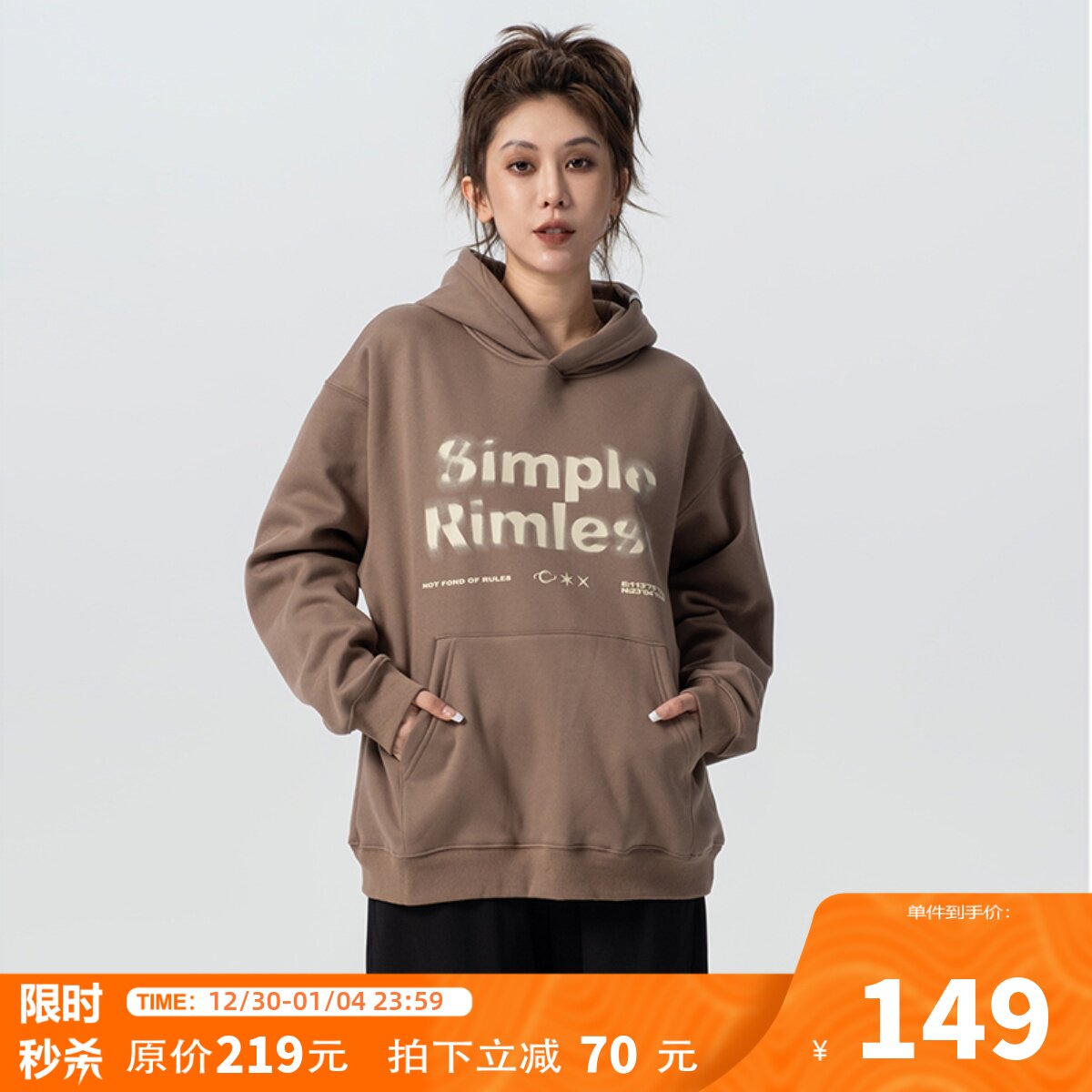 SRME American retro fuzzy letters plus velvet jacket autumn and winter original heavy men's and women's casual long-sleeved hooded sweater