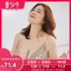 Товары от 阿西娜内衣旗舰店