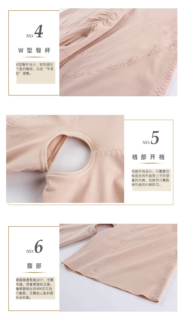 Athena cơ thể hình thành onesies tummy hông mùa thu kích thước lớn áo nịt ngực 200 pound chất béo mm giảm béo siêu mỏng mô hình