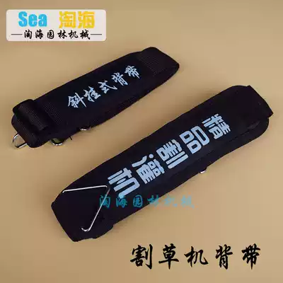 Side hanging backpack baby holding bag Shoulder shoulder baby holding bag Lawn mower Lawn mower brush cutter accessories