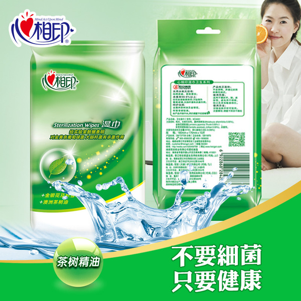 心相印 99.9%杀菌消毒湿巾 10片*10包便携装 天猫优惠券折后￥29.9包邮（￥39.9-10）