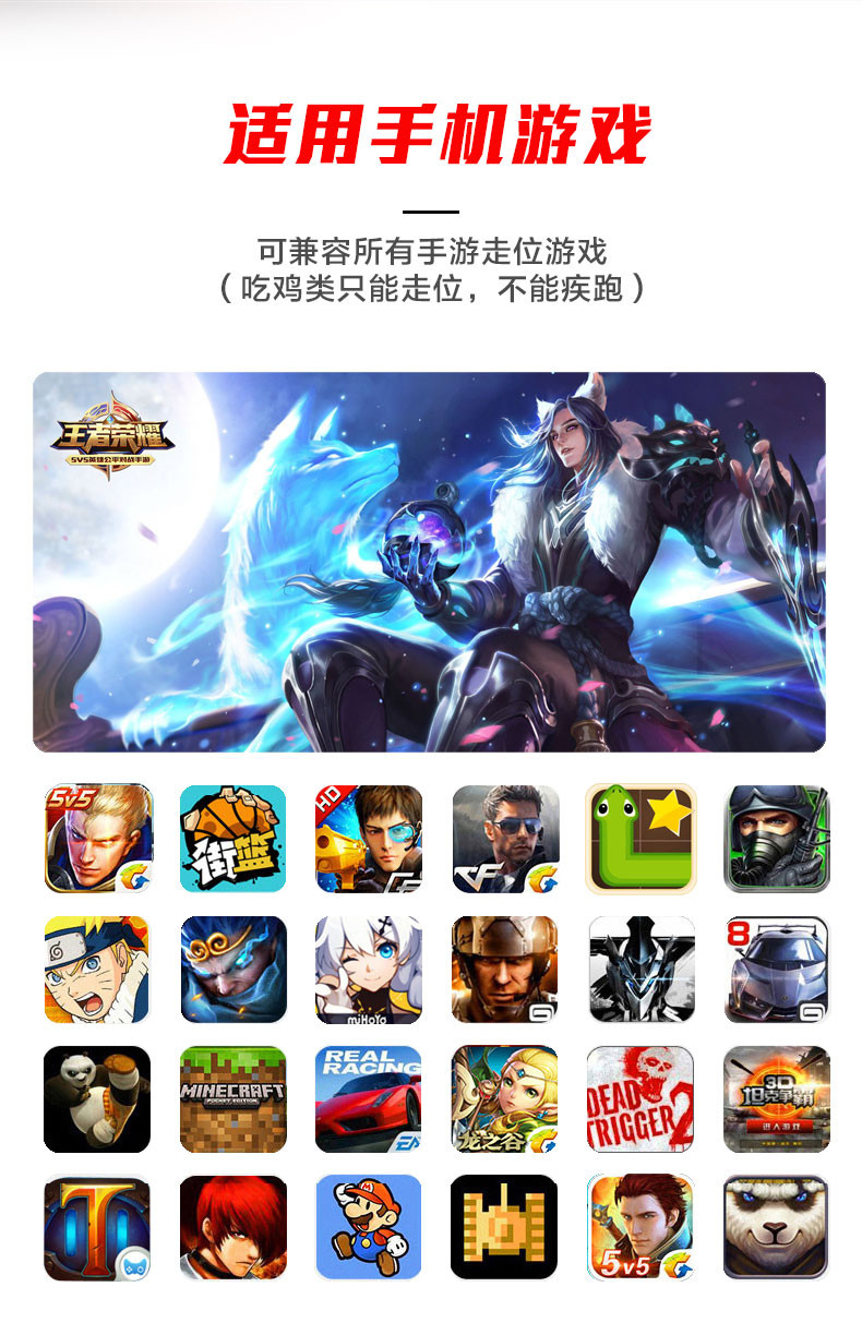Vua vinh quang gamepad kẻ hút rocker Android Apple điện thoại di động ăn gà đi bộ tạo tác máy tính bảng ipad Quan Vũ - Người điều khiển trò chơi tay cầm chơi game pubg